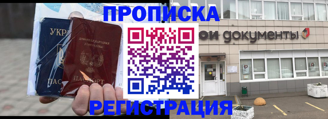 найти адрес прописки в Черкесске